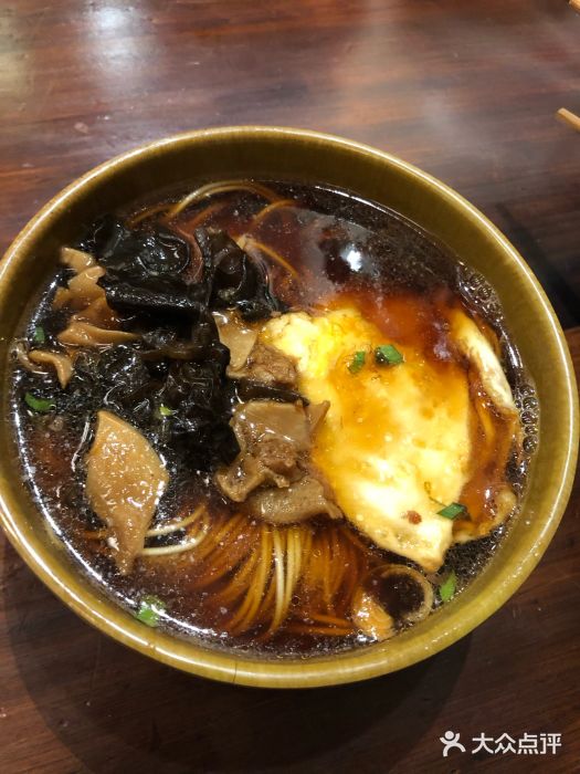 朴食(拈花湾店)红汤双喜面图片