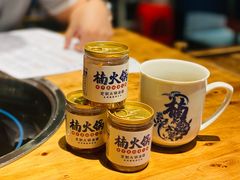 香油-楠火锅(广州总店)