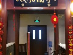 -峨嵋酒家 南北川菜 优选烤鸭(广渠路店)