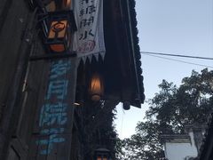 -磁器口古镇