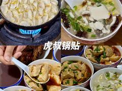 -老李家土菜馆·安吉地标美食