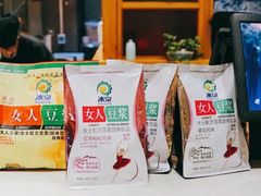 -冰泉豆浆馆(阳朔店)