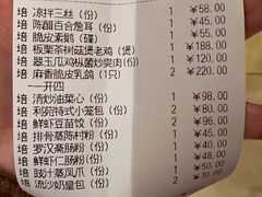 -利苑酒家(金宝店)