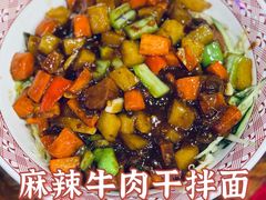 麻辣牛肉干拌面-天天初二·天津传统捞面·天津特色菜(凌奥总店)