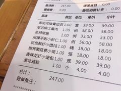 -苏小柳手作点心(控江旭辉分院)