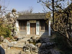 -芥子园
