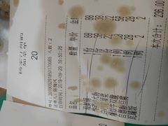 -杨家汀州韵(万达店)