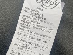 -红宝石·鲜奶小方(万航店)