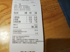 -耿福兴(步行街店)