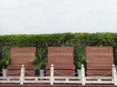 -泸州老窖景区