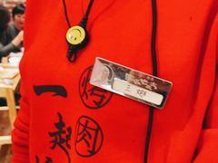 -西塔老太太泥炉烤肉