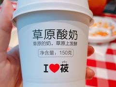 蒙古酸奶-西贝(吴江路湟普汇店)