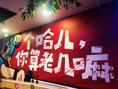 -特色酱椒鱼私房菜(黄鹤楼店)