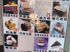 -新侨三宝乐面包店(崇文门店)