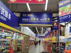 -麦德龙(郑东店)