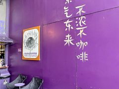 -HANA COFFEE(长寿路店)
