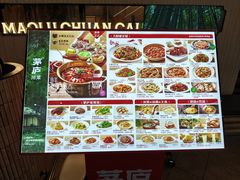 -茅庐毛血旺(临沂泰盛广场店)