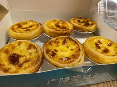 小葡挞-广隆蛋挞王(大石店)