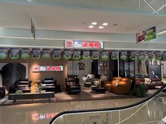 -红星美凯龙(浦江店)