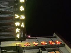 -妈妈的小作坊(陈家镇店)