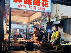 -胖娃滋补蹄花