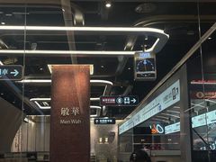 -敏华冰厅(平安金融中心店)