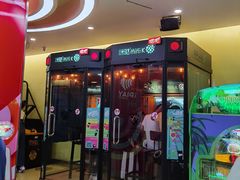 -爱玩嘉年华(龙湖源著天街店)