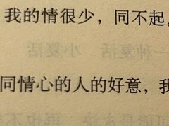 -昱南托育园.托班晚托.寒暑假班