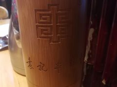 -袁记串串香(新南门店)