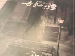 -鑫梦桌游谋杀之谜剧本杀俱乐部(联合商厦店)