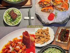 -鱼食饭稻·苏浙土菜18年老馆子(平江路店)