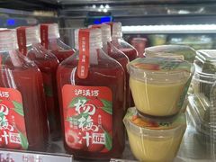 -泸溪河桃酥(海陵万象城店)