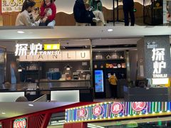 -茂业百货(东门店)