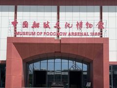 -中国船政文化博物馆