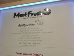 -鲜芋仙(宝地广场店)