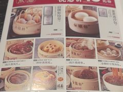 -金鼎轩(鸟巢北辰荟店)