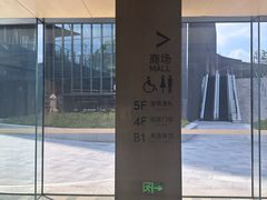 -智创TOP产城综合体-A区