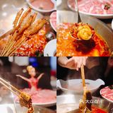 吹爆灯的重庆火锅店！味道超级巴适哦～