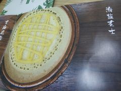 -暮蝉冰粉