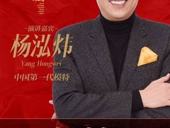 -东亿天弘演播大厅