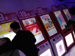 -佳兆业国际影城(鞍山店)