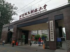 -北京信息科技大学(小营校区)