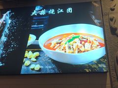 -晶泽丽琅·鱼鲜川菜(川师店)