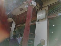 -刘记古镇羊肉汤