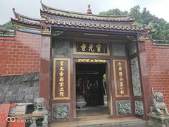 -灵光寺