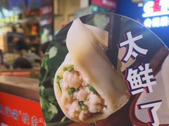 -渔家风味·鲅鱼水饺·央视展播·海鲜天津菜(开发区店)