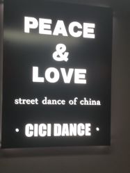 -CICI街舞专业培训
