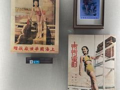 -上海体育博物馆