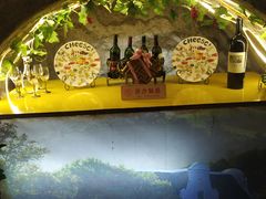 -青岛葡萄酒博物馆