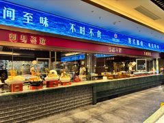 -国惠大酒楼(仓山万达店)